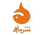 مشاهده محصولات نشر ماهی