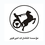 مشاهده محصولات انتشارات امیرکبیر