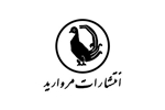 مشاهده محصولات نشر مروارید